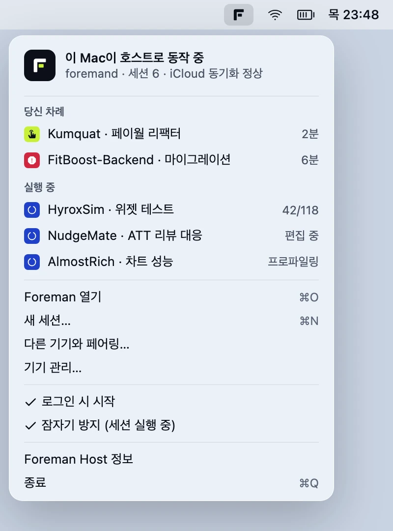 The Foreman menu in the Mac menu bar. This Mac is running as a host, with two sessions waiting for you and three running.