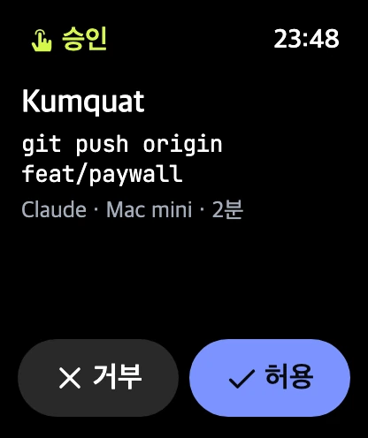 Apple Watch showing an approval request for git push in the Kumquat session, with Deny and Allow buttons.